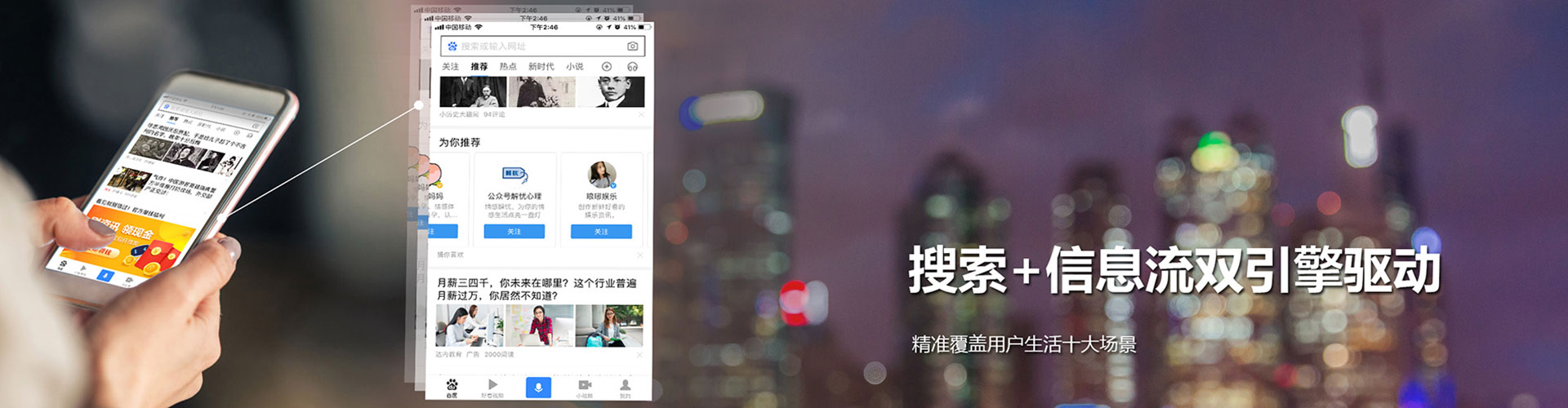 桥头推广竞价