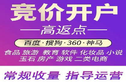 百度推广收费标准解析及某企业成功案例
